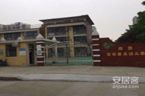 福州合家房产怎么样（合家房地产有限公司）