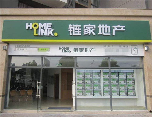 房产中介店怎么开（房屋中介怎么开）