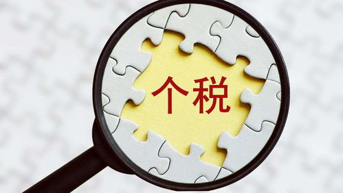 房产所得税怎么交（房产交易的所得税）