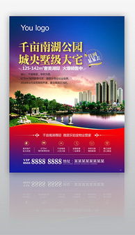创意房产喜报模板怎么写（房地产喜报文字编辑）