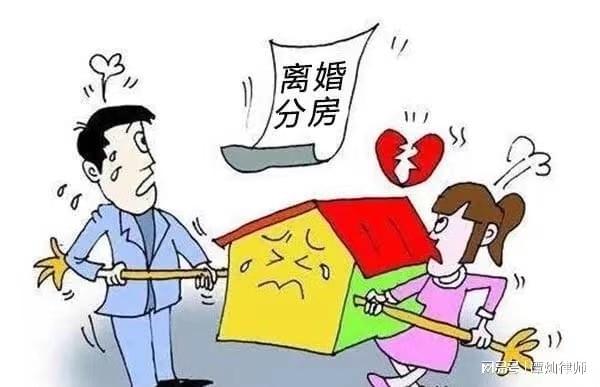 离婚房产及贷款怎么分割(离婚房产及贷款怎么分割的) 离婚房产及贷款怎么分割(离婚房产及贷款怎么分割的)
