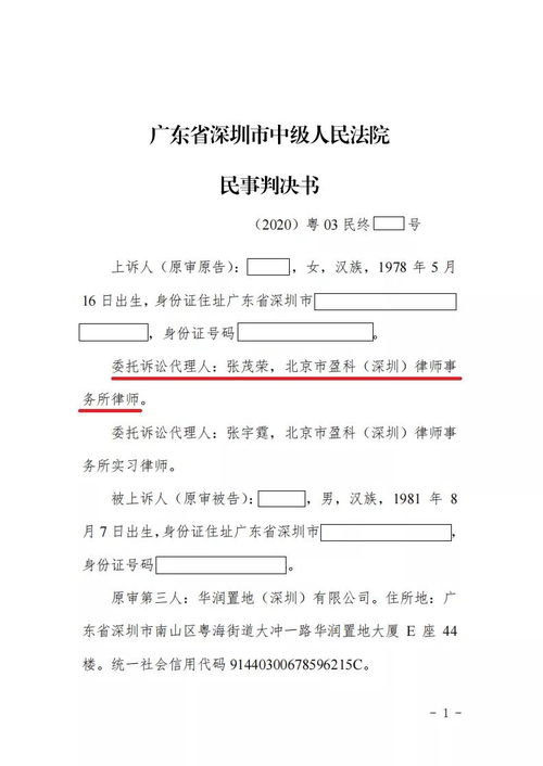 轮候查封房产怎么解封(轮候查封登记) 轮候查封房产怎么解封(轮候查封登记)