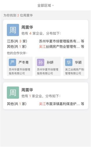 怎么知道房产有没有出售(怎么样才能查出房子有没有卖) 怎么知道房产有没有出售(怎么样才能查出房子有没有卖)