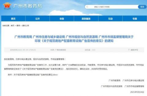 房产经纪推广方法怎么写(房产经纪广告词) 房产经纪推广方法怎么写(房产经纪广告词)