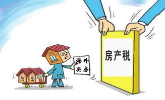 怎么避开海外房产投资大坑(海外房产投资是怎么回事) 怎么避开海外房产投资大坑(海外房产投资是怎么回事)