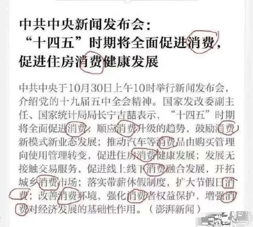 行长解答房产问题怎么写(行长解答房产问题怎么写文案) 行长解答房产问题怎么写(行长解答房产问题怎么写文案)
