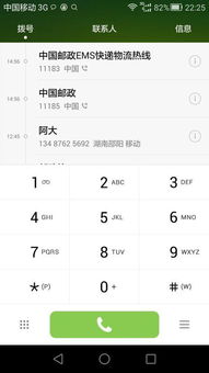 房产编号怎么打字的出来(房产编号有字母吗) 房产编号怎么打字的出来(房产编号有字母吗)