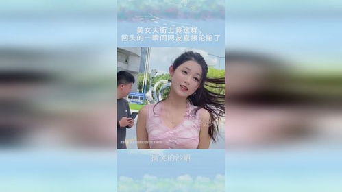 房产视频带美女怎么拍(房产视频拍摄) 房产视频带美女怎么拍(房产视频拍摄)