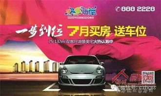 房产送车交税怎么交(卖房送车税务处理) 房产送车交税怎么交(卖房送车税务处理)