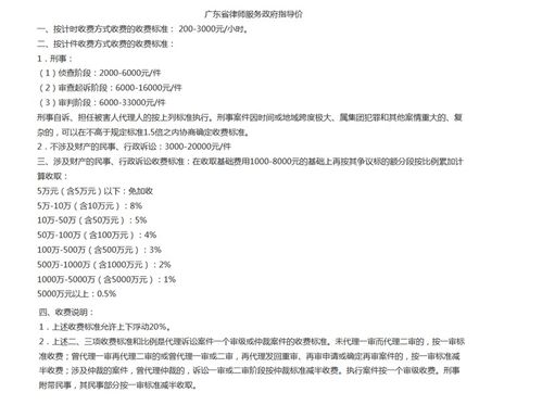 房产诉讼保函怎么申请(房屋诉讼保全费用收取标准) 房产诉讼保函怎么申请(房屋诉讼保全费用收取标准)