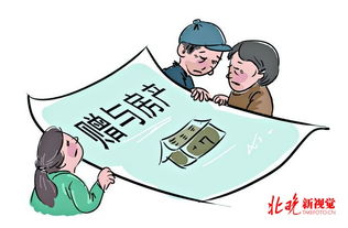 爷孙怎么免费过户房产呢(爷爷给孙子过户) 爷孙怎么免费过户房产呢(爷爷给孙子过户)