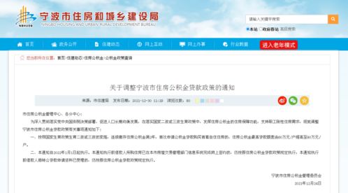 乐陵房产补贴怎么领取流程（乐陵购房政策）