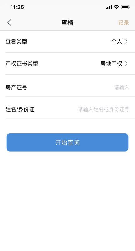 名下千万房产怎么查询的(名下的房子在哪可以查到) 名下千万房产怎么查询的(名下的房子在哪可以查到)