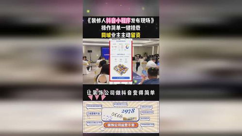 拍摄抖音房产怎么拍（拍摄抖音房产怎么拍的）