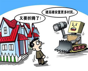 拆迁房产到期怎么过户(拆迁房子过户怎么收费标准) 拆迁房产到期怎么过户(拆迁房子过户怎么收费标准)