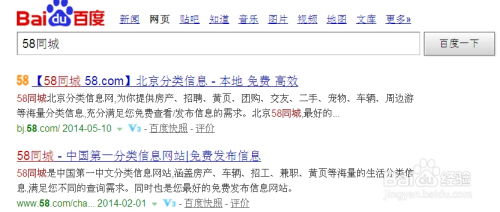 58同城房产怎么上架(58同城房产怎么上架商品) 58同城房产怎么上架(58同城房产怎么上架商品)