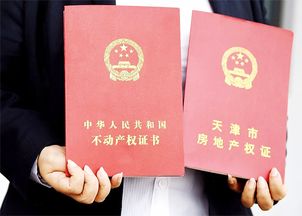 拿到房产证怎么晒(拿到房产证的低调句子说说) 拿到房产证怎么晒(拿到房产证的低调句子说说)
