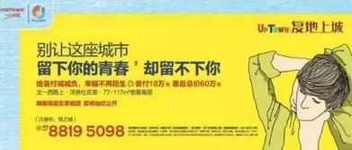 房产房东文案怎么写好（房产房东文案怎么写好看）