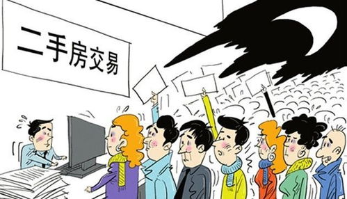 富豪怎么处理房产纠纷(富豪zals) 富豪怎么处理房产纠纷(富豪zals)