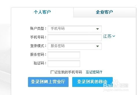 房产土地税怎么查询（房产土地税怎么查询缴费记录）