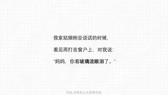 雨停了房产段子怎么写(关于雨停了的文案) 雨停了房产段子怎么写(关于雨停了的文案)