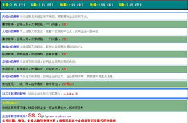 房产营销代码怎么查询不到(房产营销号怎么取名) 房产营销代码怎么查询不到(房产营销号怎么取名)
