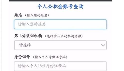 房产账号曝光怎么处理好(房产账号曝光怎么处理好呢) 房产账号曝光怎么处理好(房产账号曝光怎么处理好呢)