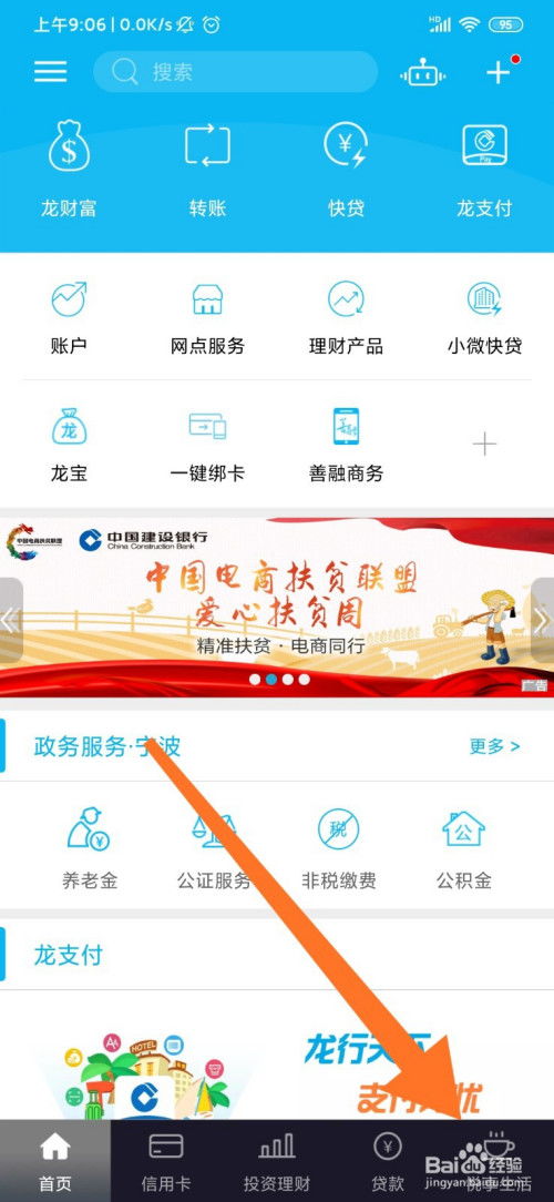 怎么查看房产详情查询系统(怎样查房产信息查询) 怎么查看房产详情查询系统(怎样查房产信息查询)
