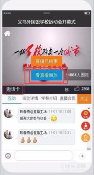 房产直播绿幕怎么设置(房产直播需要注意什么) 房产直播绿幕怎么设置(房产直播需要注意什么)