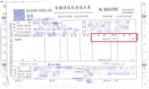 深圳房产编号发票怎么开(深圳房屋编码在哪里查) 深圳房产编号发票怎么开(深圳房屋编码在哪里查)