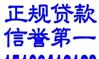淄博房产抵押怎么办(淄博房产抵押贷款公司) 淄博房产抵押怎么办(淄博房产抵押贷款公司)