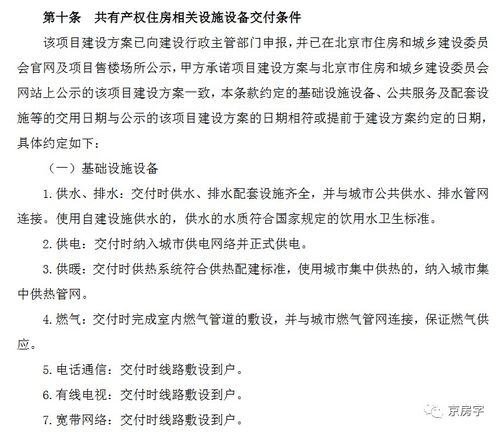 吐槽房产合同怎么写好(房屋合同文案) 吐槽房产合同怎么写好(房屋合同文案)