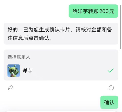 微信迎史上最大更新(微信最新更新时间) 微信迎史上最大更新(微信最新更新时间)