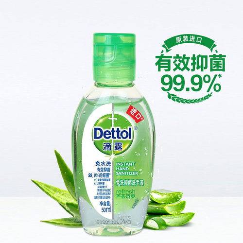 滴露被骂一点都不冤(滴露dettol) 滴露被骂一点都不冤(滴露dettol)