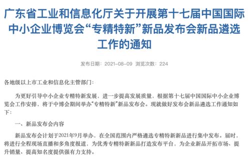 北大荒补税金14亿(北大荒资产会注入吗)