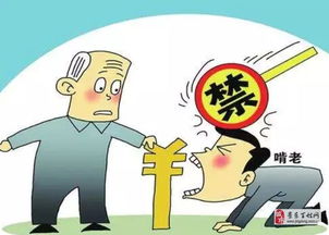 至亲离世带薪假1年(亲属病逝假)