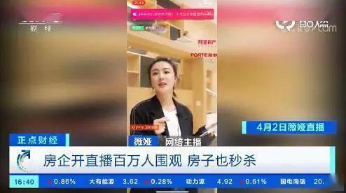 苏美房产直播间怎么进去(美苏苏在哪里直播) 苏美房产直播间怎么进去(美苏苏在哪里直播)