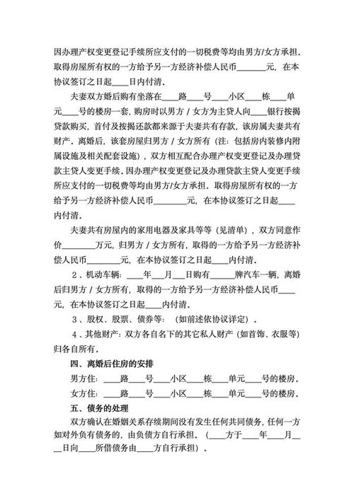 怎么起诉重新分割房产呢(怎么起诉重新分割房产呢法院) 怎么起诉重新分割房产呢(怎么起诉重新分割房产呢法院)