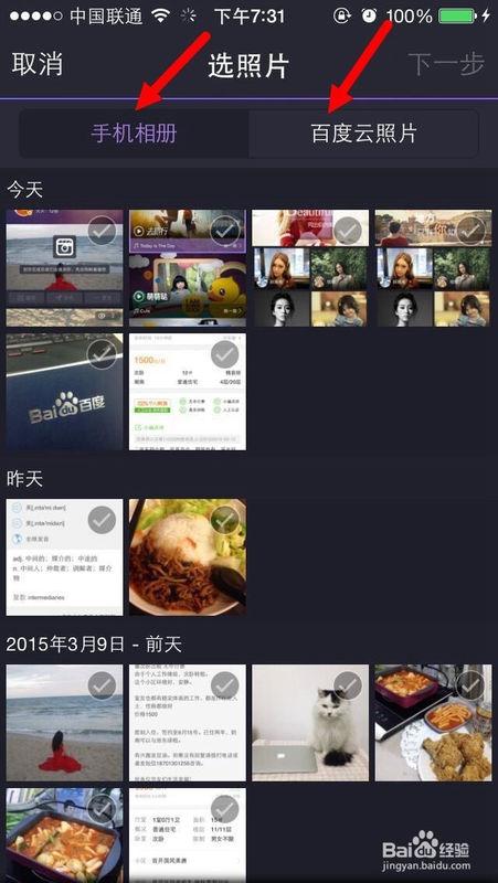 多人拍房产视频怎么赚钱(拍房子视频用什么软件) 多人拍房产视频怎么赚钱(拍房子视频用什么软件)