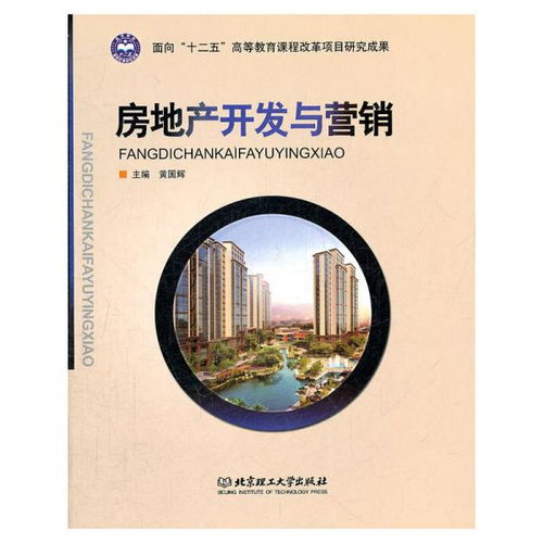 房产夸张封面文字怎么写(房产夸张广告) 房产夸张封面文字怎么写(房产夸张广告)