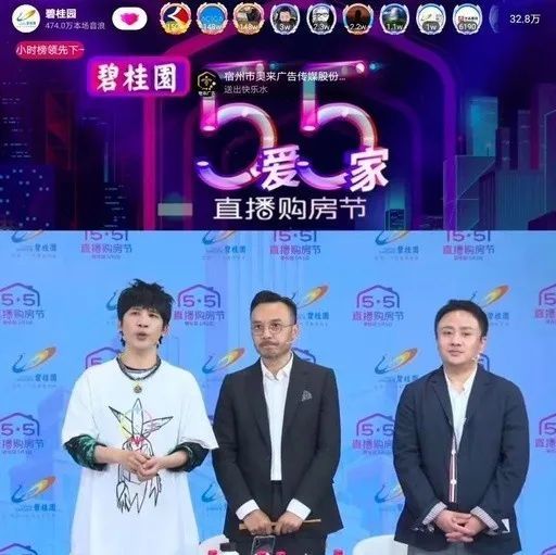 直播间房产讲课怎么讲(房产直播技巧) 直播间房产讲课怎么讲(房产直播技巧)