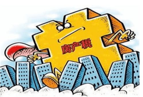 怎么免征上海房产税(怎么免征上海房产税政策) 怎么免征上海房产税(怎么免征上海房产税政策)