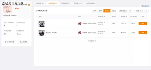 快手怎么开通房产直播认证(快手直播间怎么设置房管) 快手怎么开通房产直播认证(快手直播间怎么设置房管)