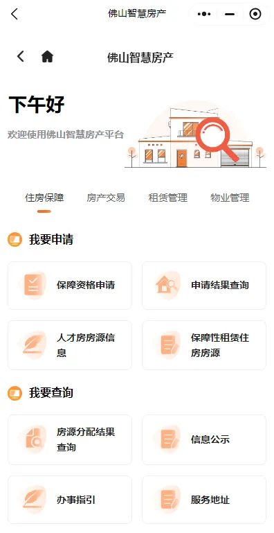 查个人房产套数怎么查(查住房套数) 查个人房产套数怎么查(查住房套数)