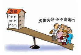 房产抄底文案怎么写简短(买房子抄底是什么意思) 房产抄底文案怎么写简短(买房子抄底是什么意思)