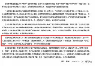 房产巡查目标内容怎么写(房产巡查员是做什么的) 房产巡查目标内容怎么写(房产巡查员是做什么的)