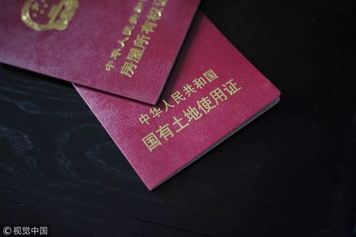 怎么才有商铺房产证(商铺怎么办产权) 怎么才有商铺房产证(商铺怎么办产权)