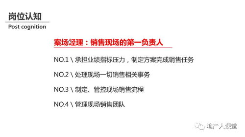 坚持做房产文案怎么写(房产走心软文) 坚持做房产文案怎么写(房产走心软文)