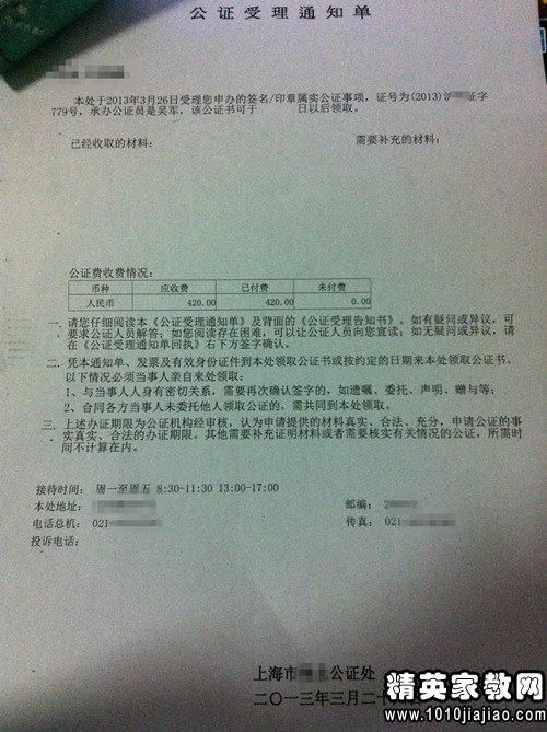 怎么给别人授权过户房产(怎么给别人授权过户房产呢) 怎么给别人授权过户房产(怎么给别人授权过户房产呢)
