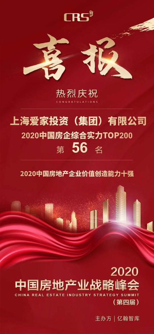 房产热销喜报怎么写文案(房产销售喜报文案) 房产热销喜报怎么写文案(房产销售喜报文案)